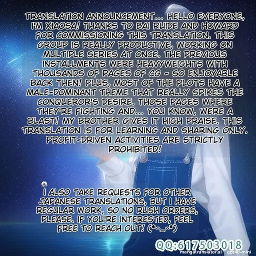 Siapa Huan 85 page 85 original parody - watermarked rough translation hentai manga - read online free