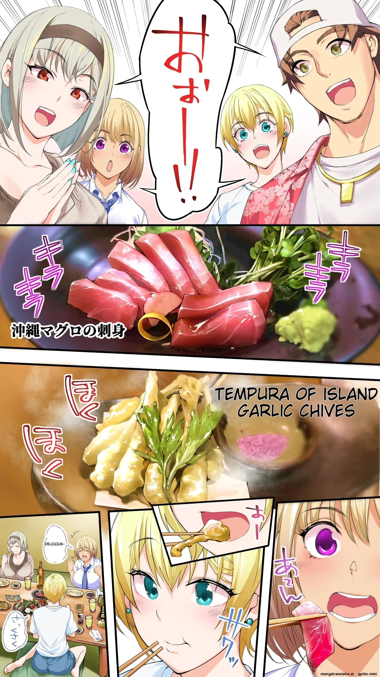 Siapa Panpan 217 page 153 original parody - watermarked rough translation hentai manga - read online free