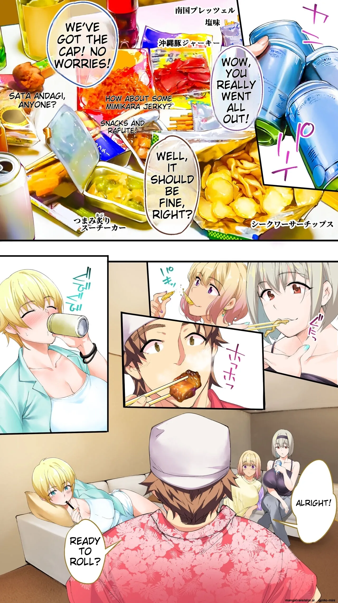 Siapa Panpan 217 page 210 original parody - rough translation watermarked hentai manga - read online free