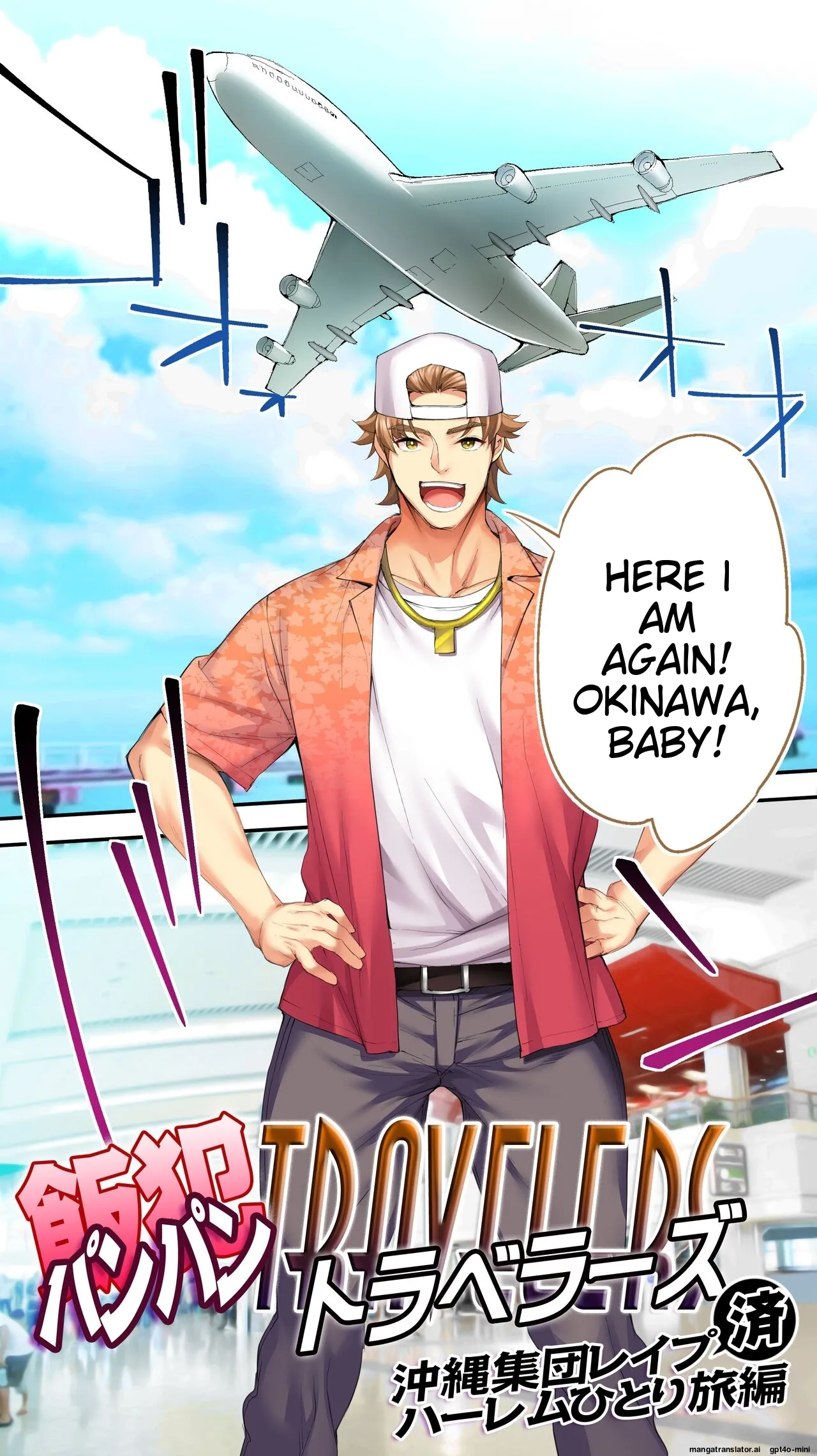 Siapa Panpan 217 - Page 4