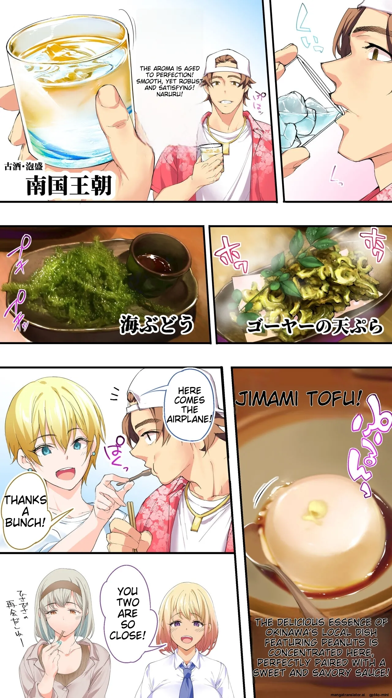 Siapa Panpan 217 page 47 original parody - watermarked rough translation hentai manga - read online free
