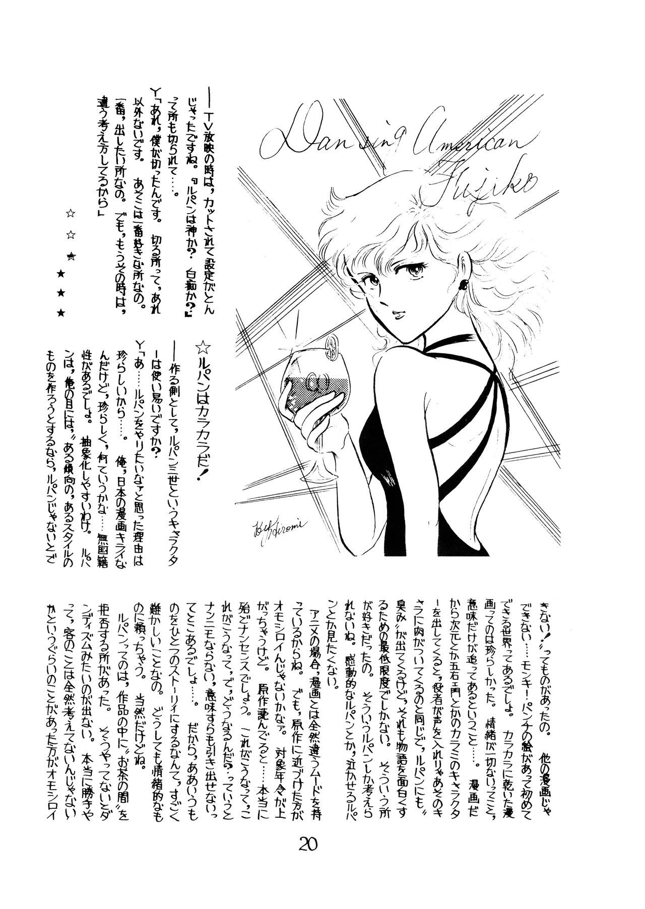 Lupin The Third Vol.2 page 19 lupin iii parody - read online free