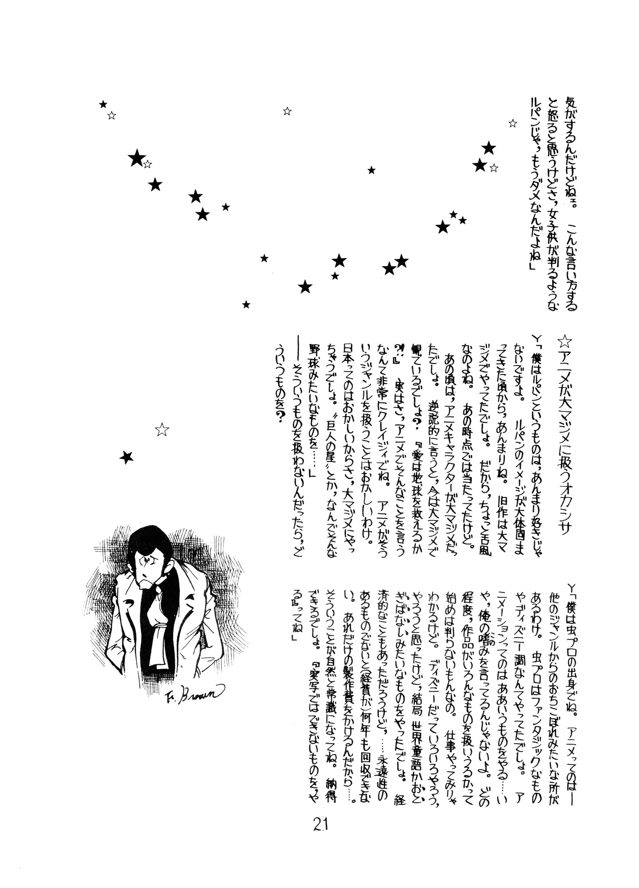 Lupin The Third Vol.2 page 20 lupin iii parody - read online free