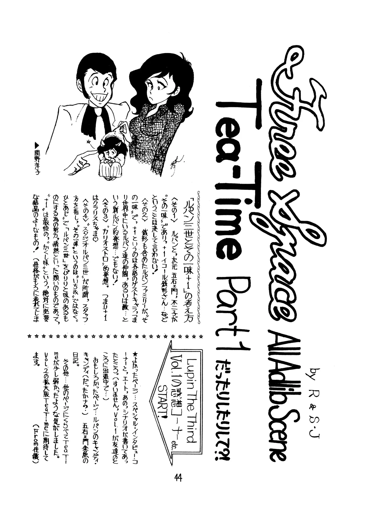Lupin The Third Vol.2 page 43 lupin iii parody - read online free