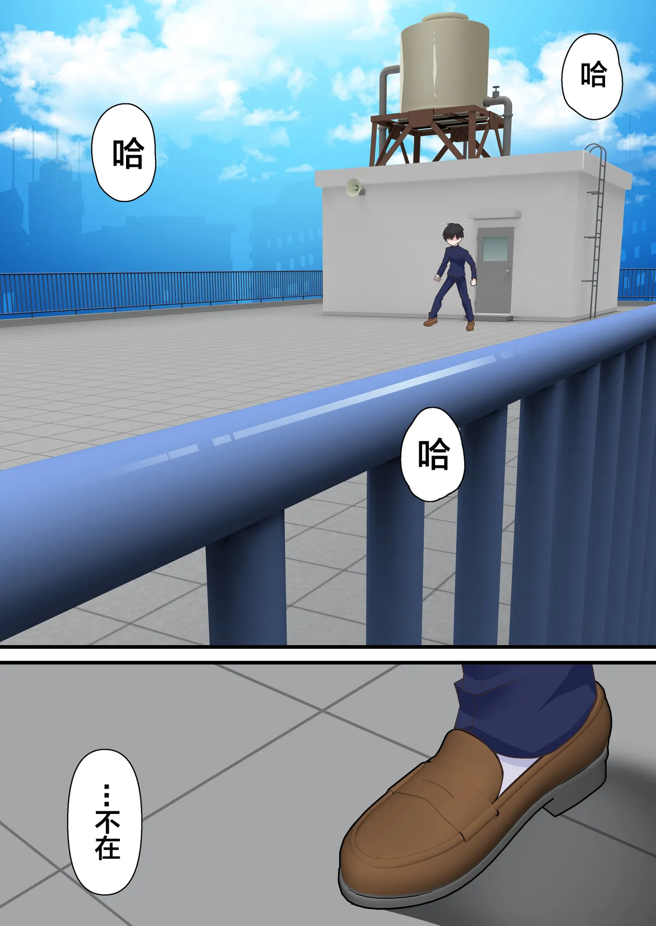 Saimin Charao to Netorare Seitokai NTR 2 page 29 original parody - full color big breasts hentai manga - read online free