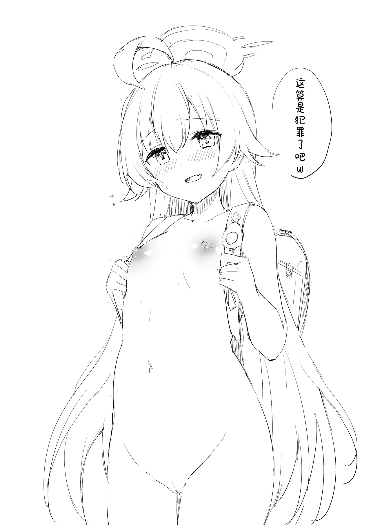 Nonomi, Ochitsuite. - My feelings grow... | 野宫，你冷静一点。 page 34 featuring nonomi izayoi blue archive parody - big breasts nakadashi hentai manga - read online free