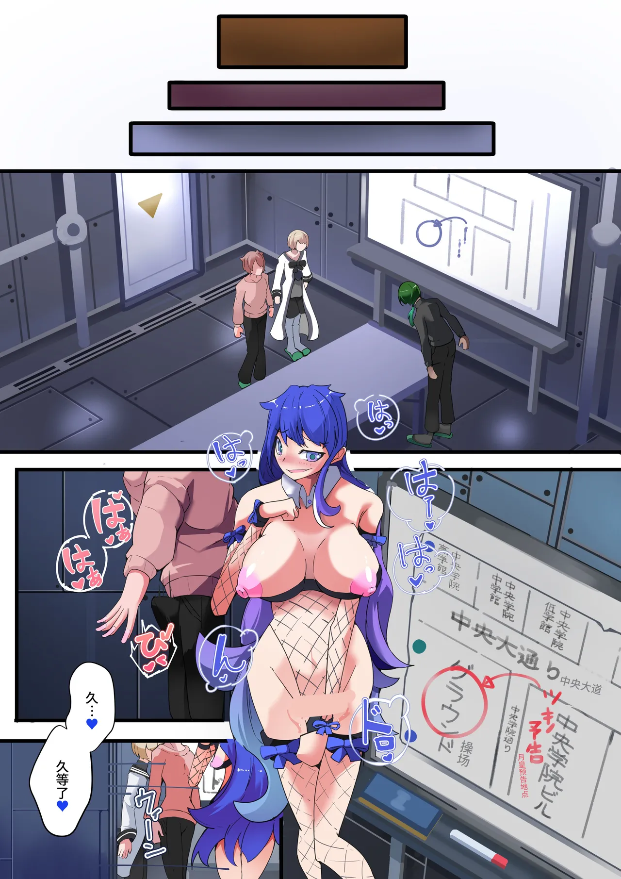 四聖戦隊シシレンジャー 2話【中国翻译】 page 10 original parody - big breasts corruption hentai manga - read online free