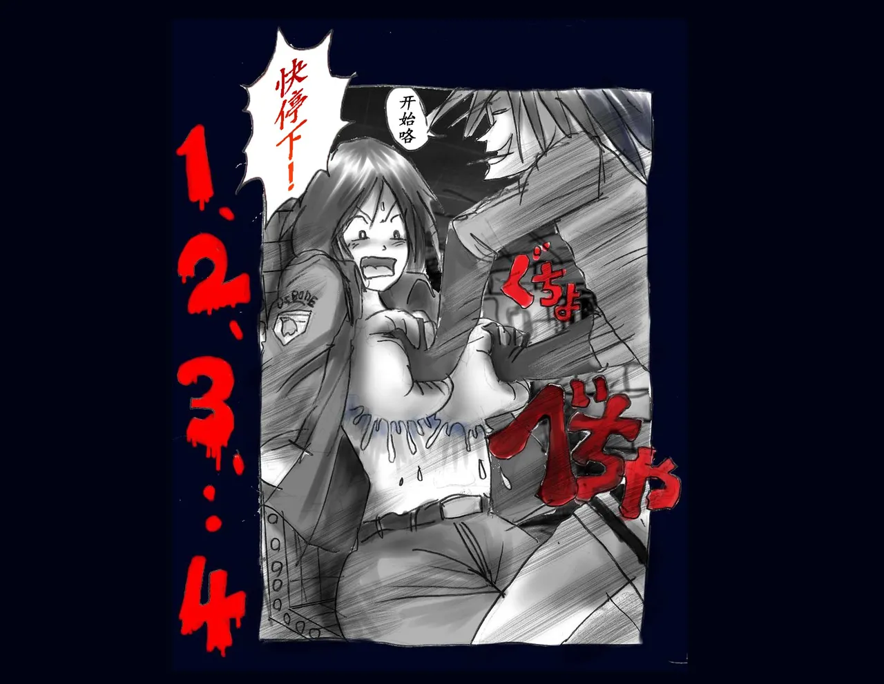 Kyousei Nyotaika Kangoku page 12 original parody - shemale crossdressing hentai manga - read online free