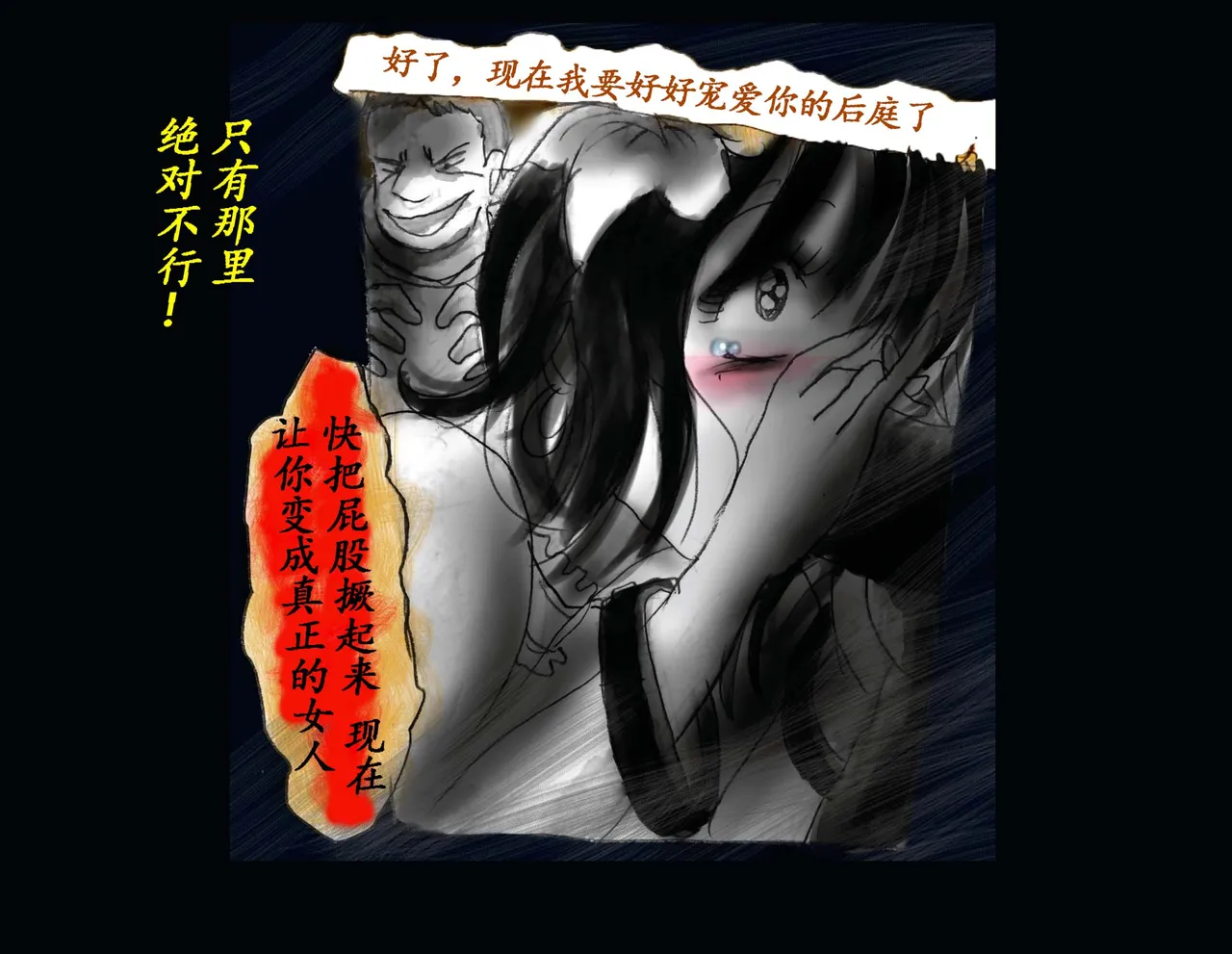 Kyousei Nyotaika Kangoku page 34 original parody - shemale crossdressing hentai manga - read online free