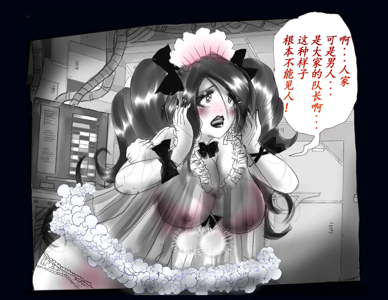 Kyousei Nyotaika Kangoku page 67 original parody - crossdressing shemale hentai manga - read online free