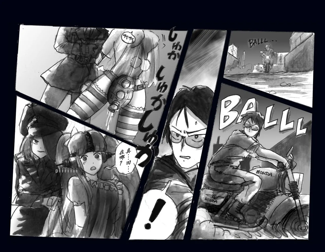 Kyousei Nyotaika Kangoku - Page 84