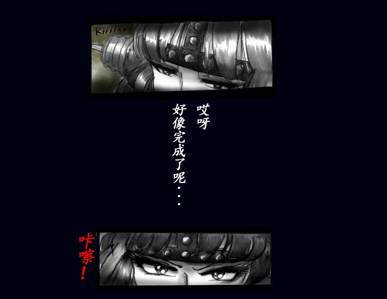 Kyousei Nyotaika Kangoku page 87 original parody - crossdressing shemale hentai manga - read online free