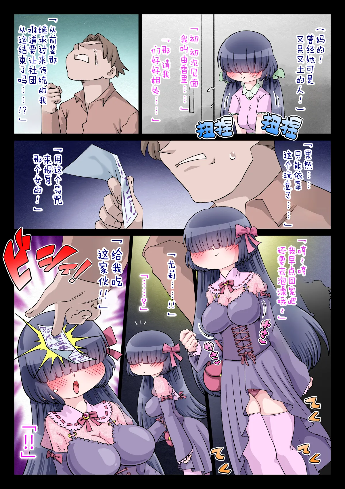 Preview page 3