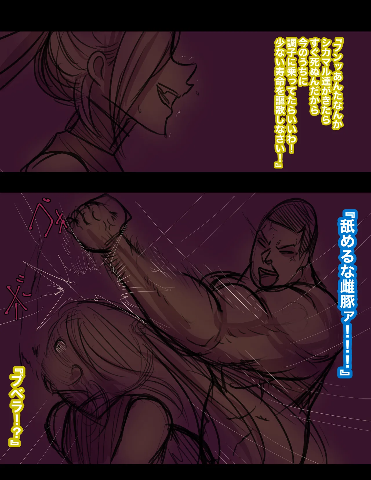 Naru Porno Ino Ninmu Shippai Hen page 5 featuring ino yamanaka naruto parody - big breasts eye-covering bang hentai manga - read online free