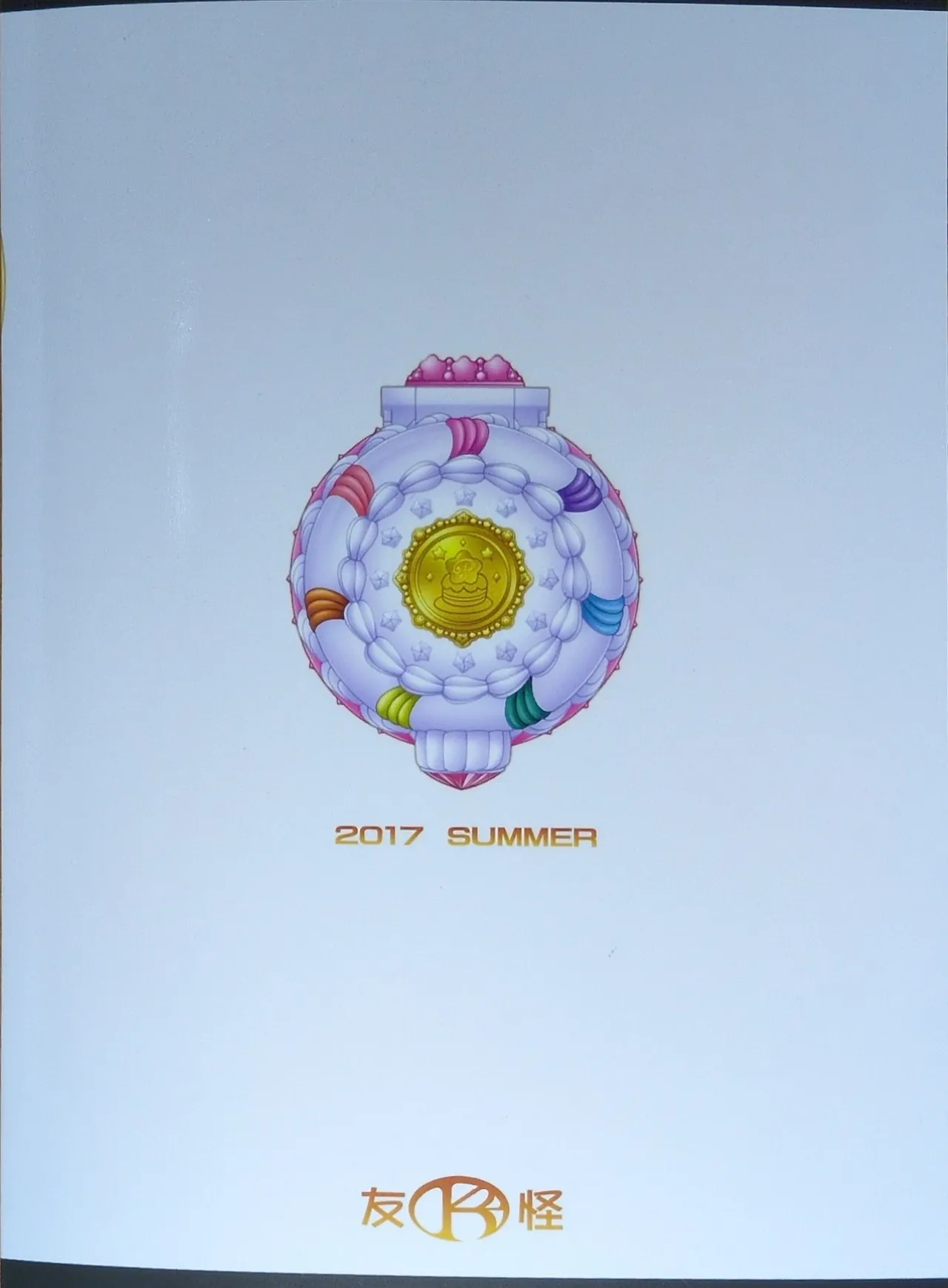 Custard de Mode page 22 featuring cure custard kirakira precure a la mode parody - defloration mind control hentai manga - read online free