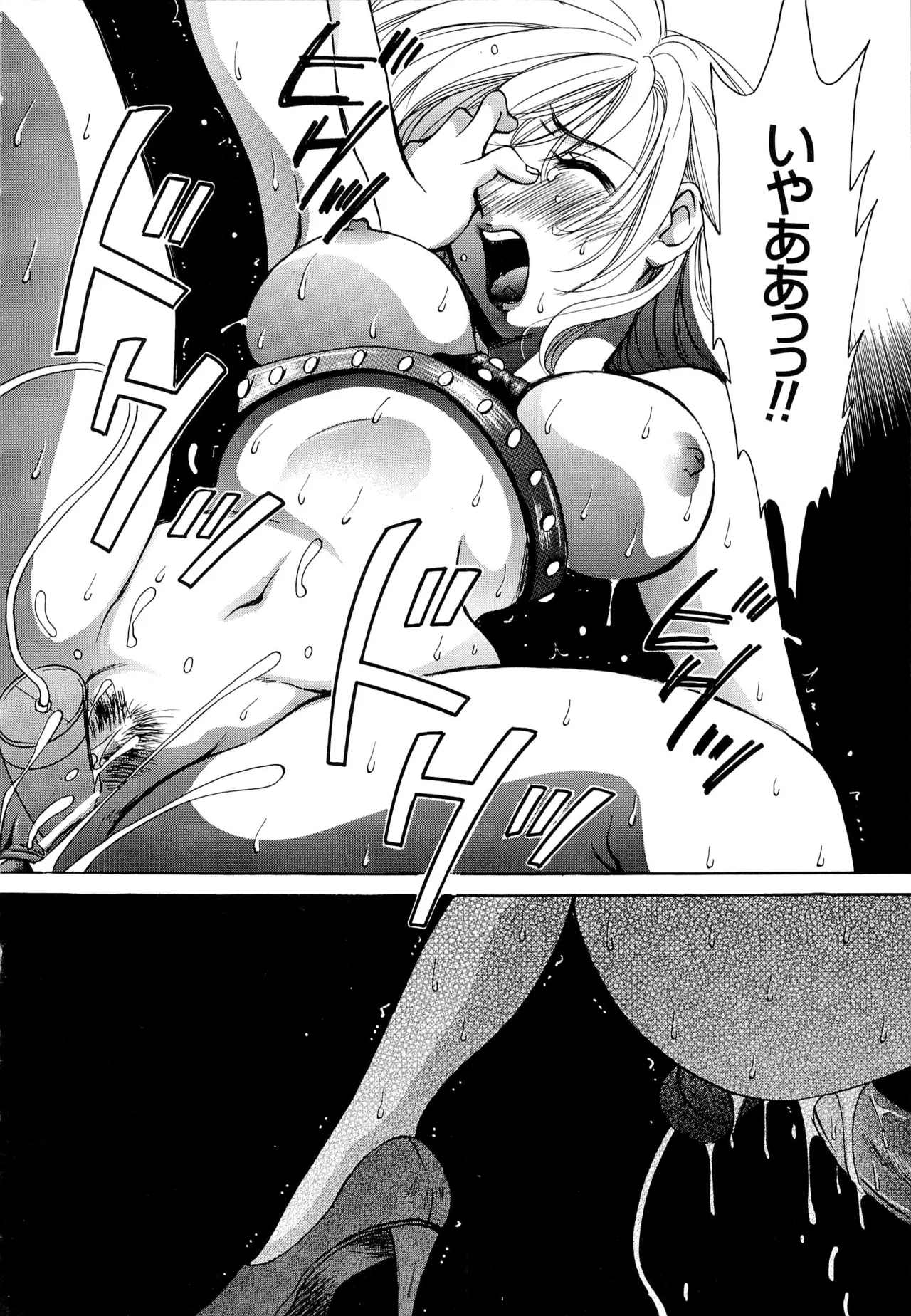[Gotoh Akira] 21-ji no Onna ~Newscaster Katsuragi Miki~ 1 page 109 - sex toys tankoubon hentai manga - read online free
