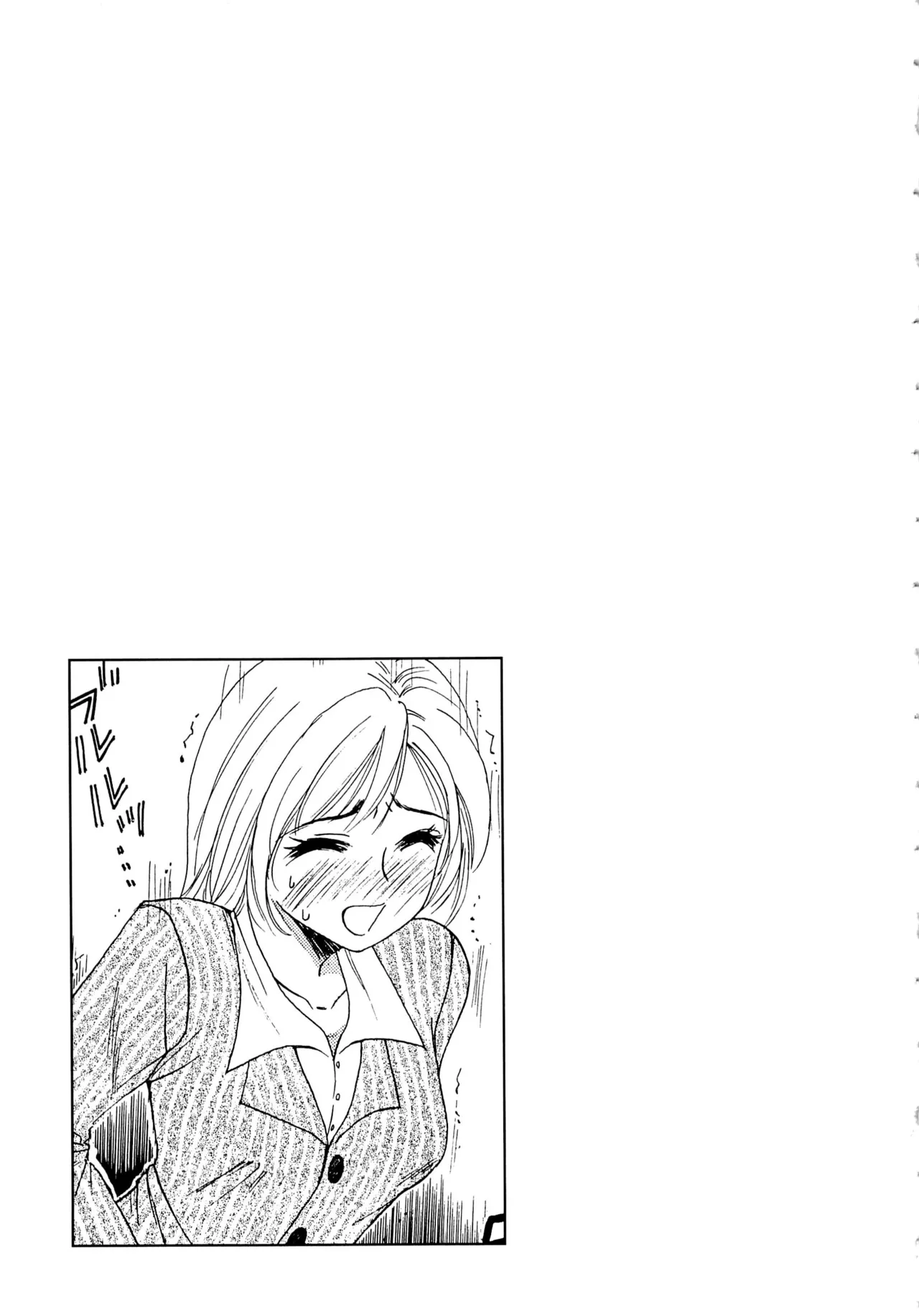 [Gotoh Akira] 21-ji no Onna ~Newscaster Katsuragi Miki~ 1 page 48 - sex toys tankoubon hentai manga - read online free