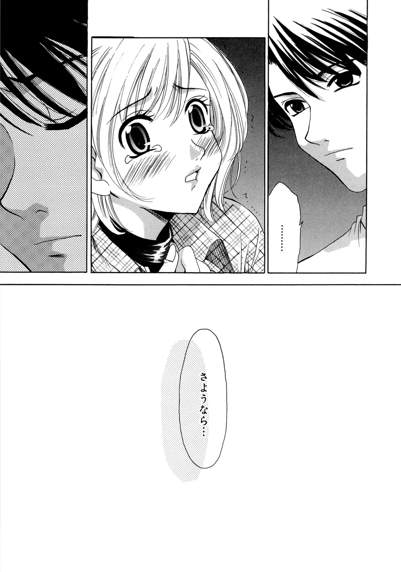 [Gotoh Akira] 21-ji no Onna ~Newscaster Katsuragi Miki~ 2 page 154 - anal bondage hentai manga - read online free