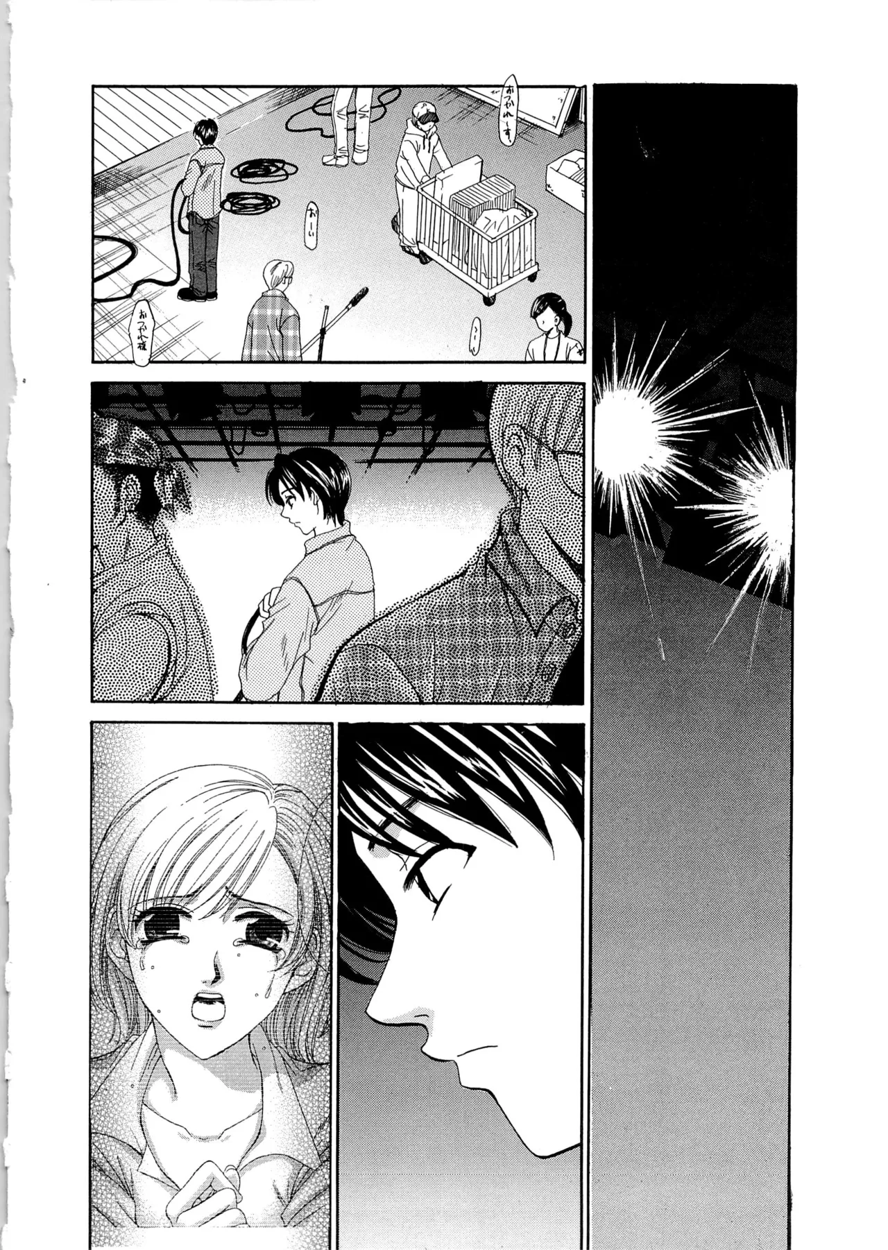 [Gotoh Akira] 21-ji no Onna ~Newscaster Katsuragi Miki~ 2 page 49 - anal bondage hentai manga - read online free