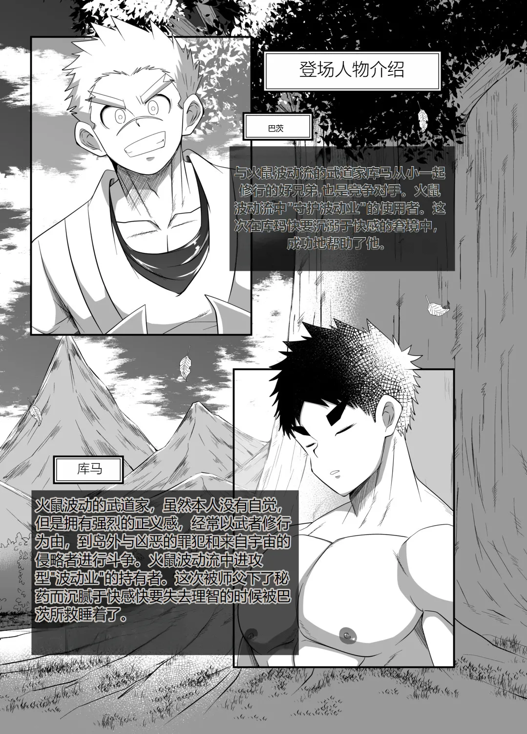 Preview page 2