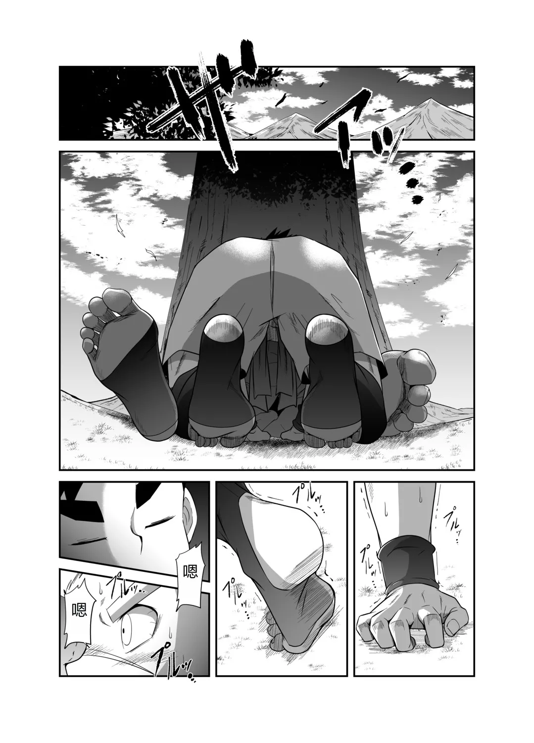 HADOU RAT |汪汪个人汉化 page 9 original parody - big penis blowjob hentai manga - read online free