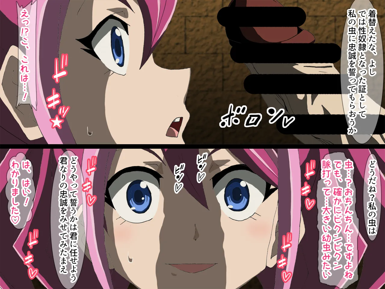 歌氷麗月蟲 フルカラー版1 page 20 featuring yuzu hiiragi yu-gi-oh arc-v parody - pregnant mind control hentai manga - read online free