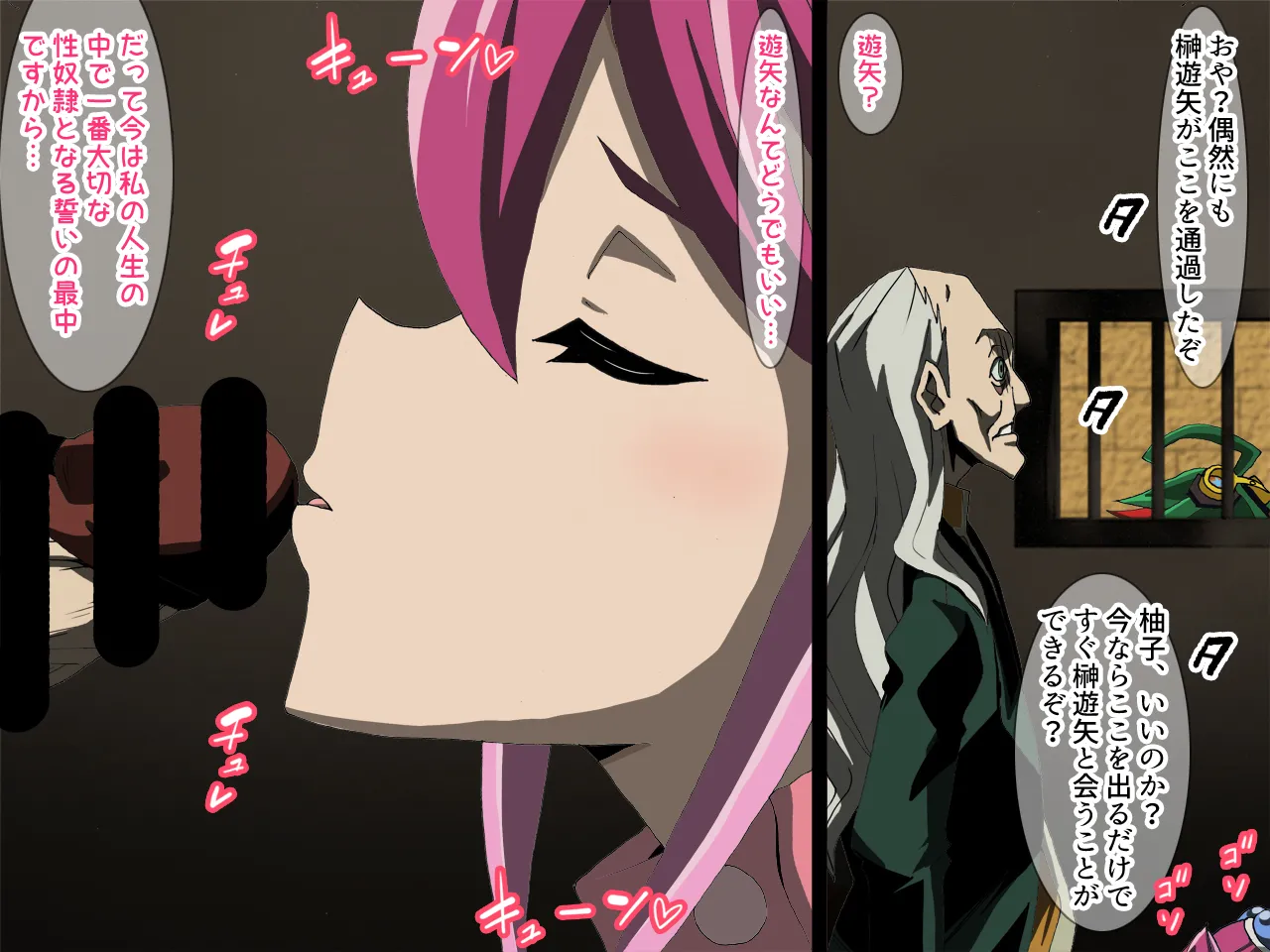 歌氷麗月蟲 フルカラー版1 page 21 featuring yuzu hiiragi yu-gi-oh arc-v parody - pregnant mind control hentai manga - read online free