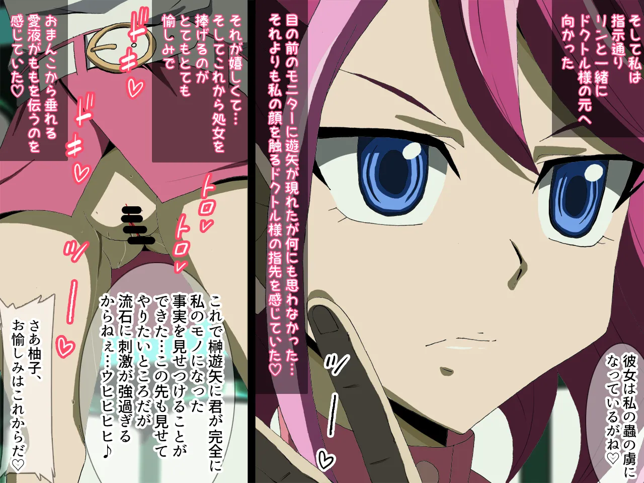 歌氷麗月蟲 フルカラー版1 page 28 featuring yuzu hiiragi yu-gi-oh arc-v parody - pregnant mind control hentai manga - read online free