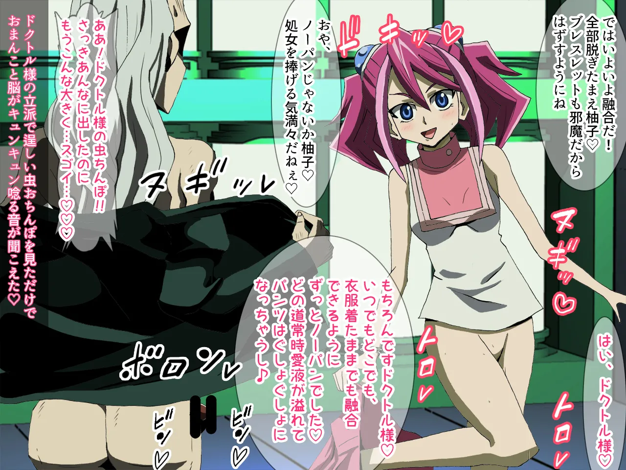 歌氷麗月蟲 フルカラー版1 page 30 featuring yuzu hiiragi yu-gi-oh arc-v parody - pregnant mind control hentai manga - read online free