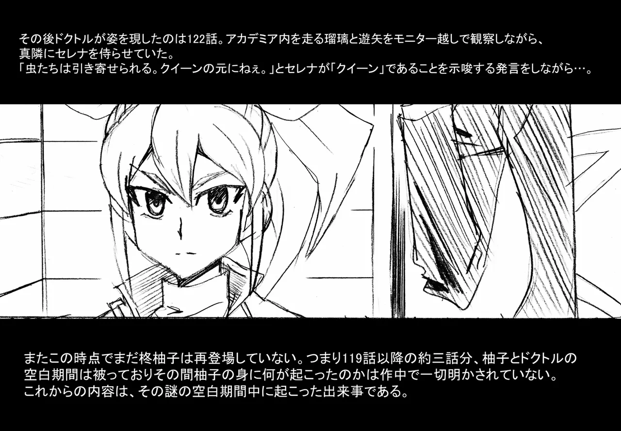 歌氷麗月蟲 フルカラー版1 page 47 featuring yuzu hiiragi yu-gi-oh arc-v parody - pregnant mind control hentai manga - read online free