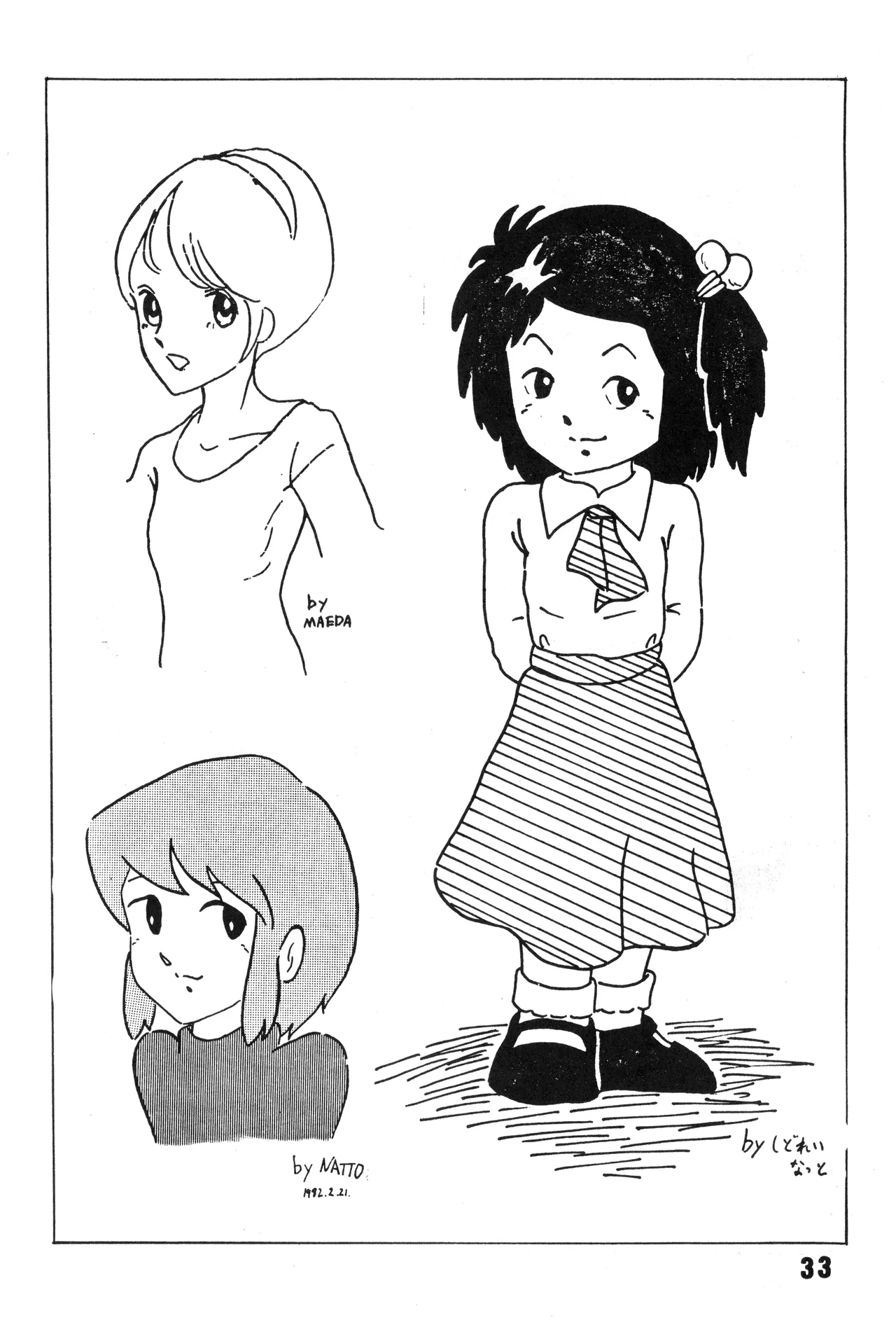 Bishoujogaku Vol.7 - Page 34