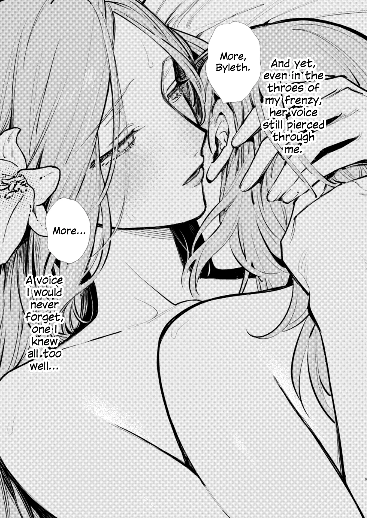 Anata wa Watashi no | You Are My... - Page 6