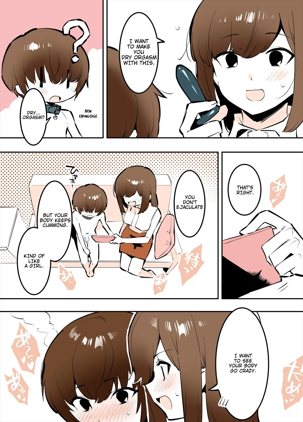 Odoodo Shitei no Bangaihen Manga - Page 12