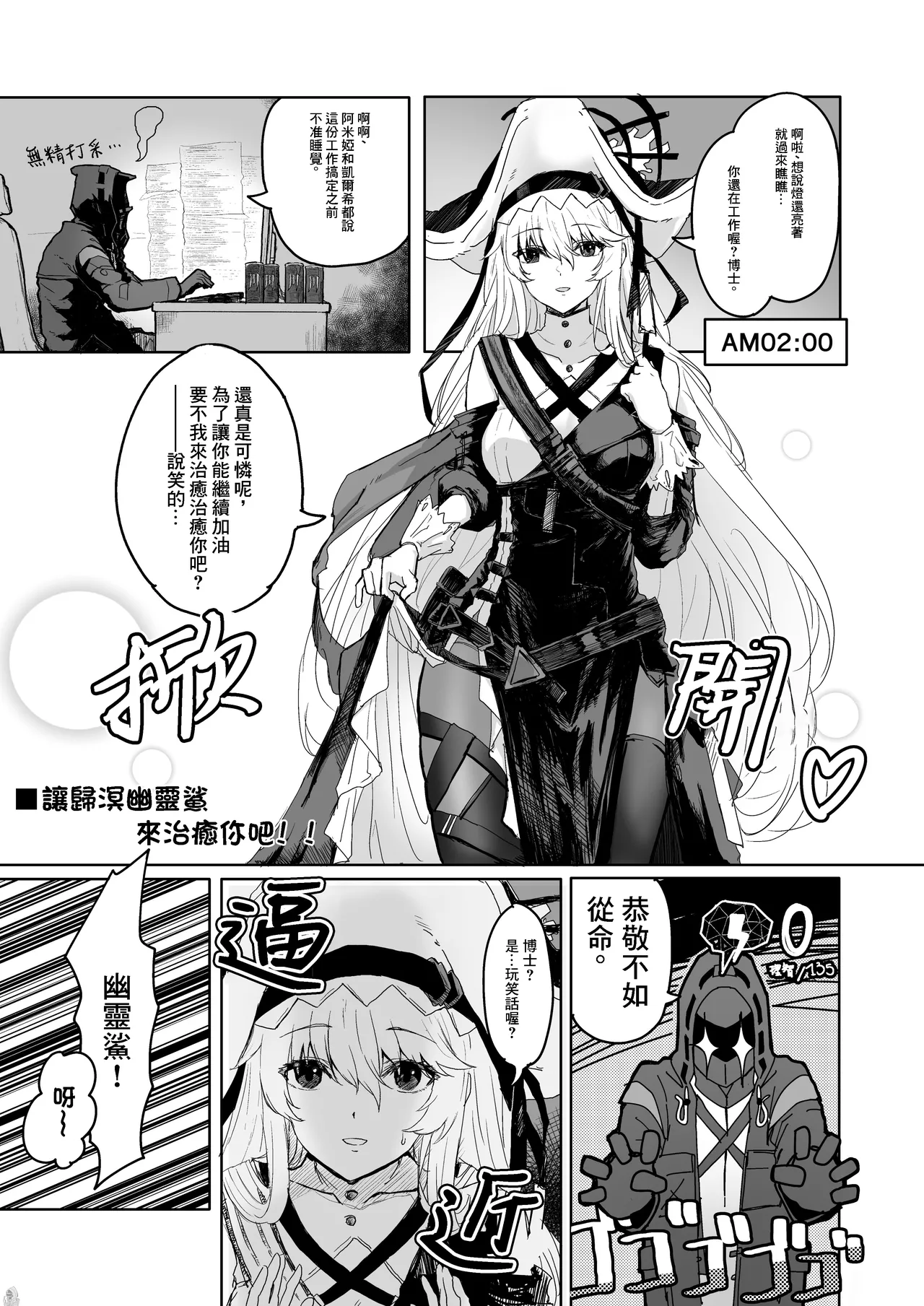 Twitter collection page 11 featuring exusiai arknights parody - masturbation bunny girl hentai manga - read online free