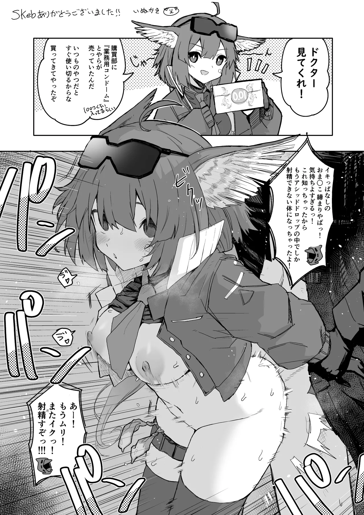 Twitter collection - Page 38