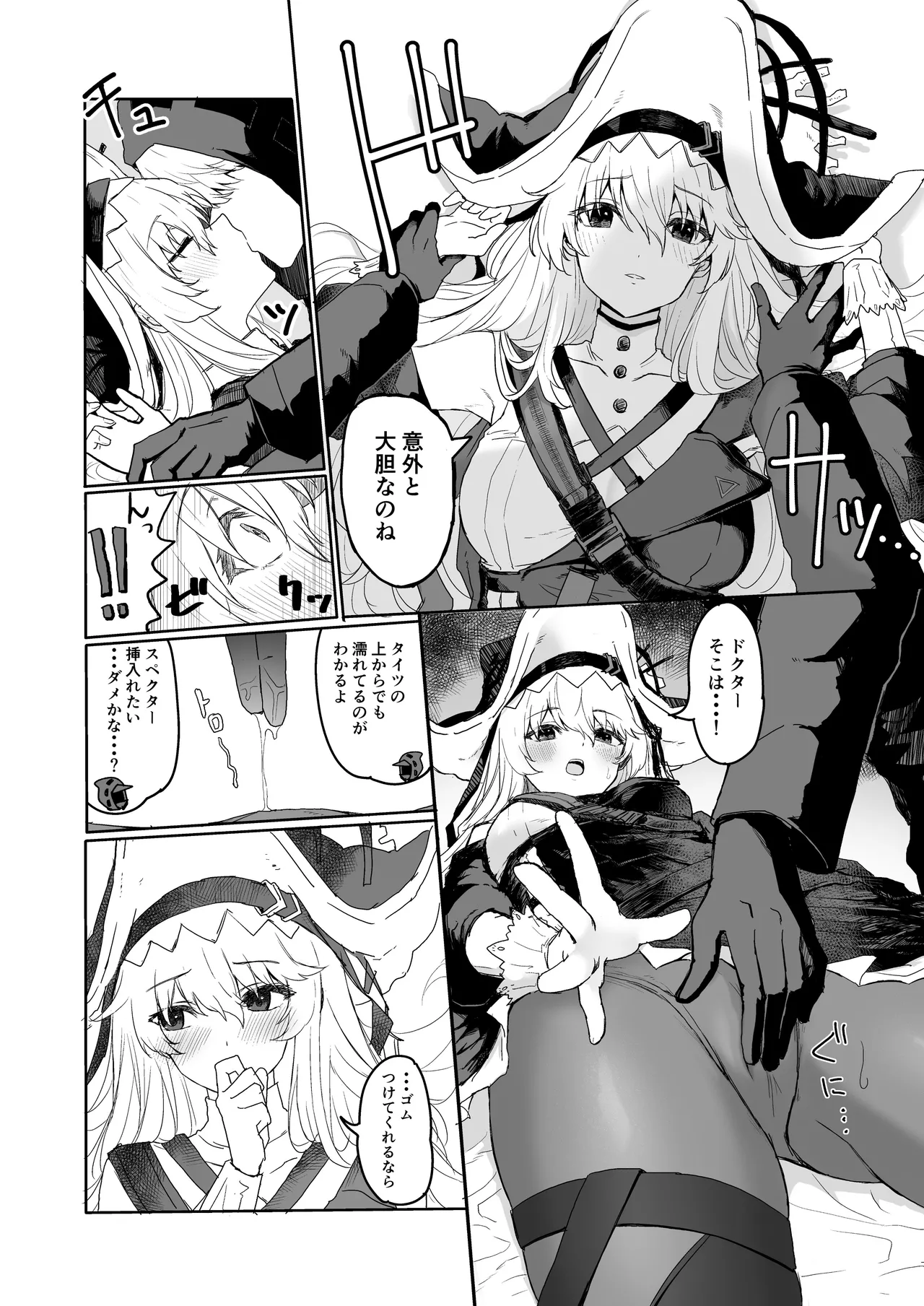 Twitter collection - Page 41