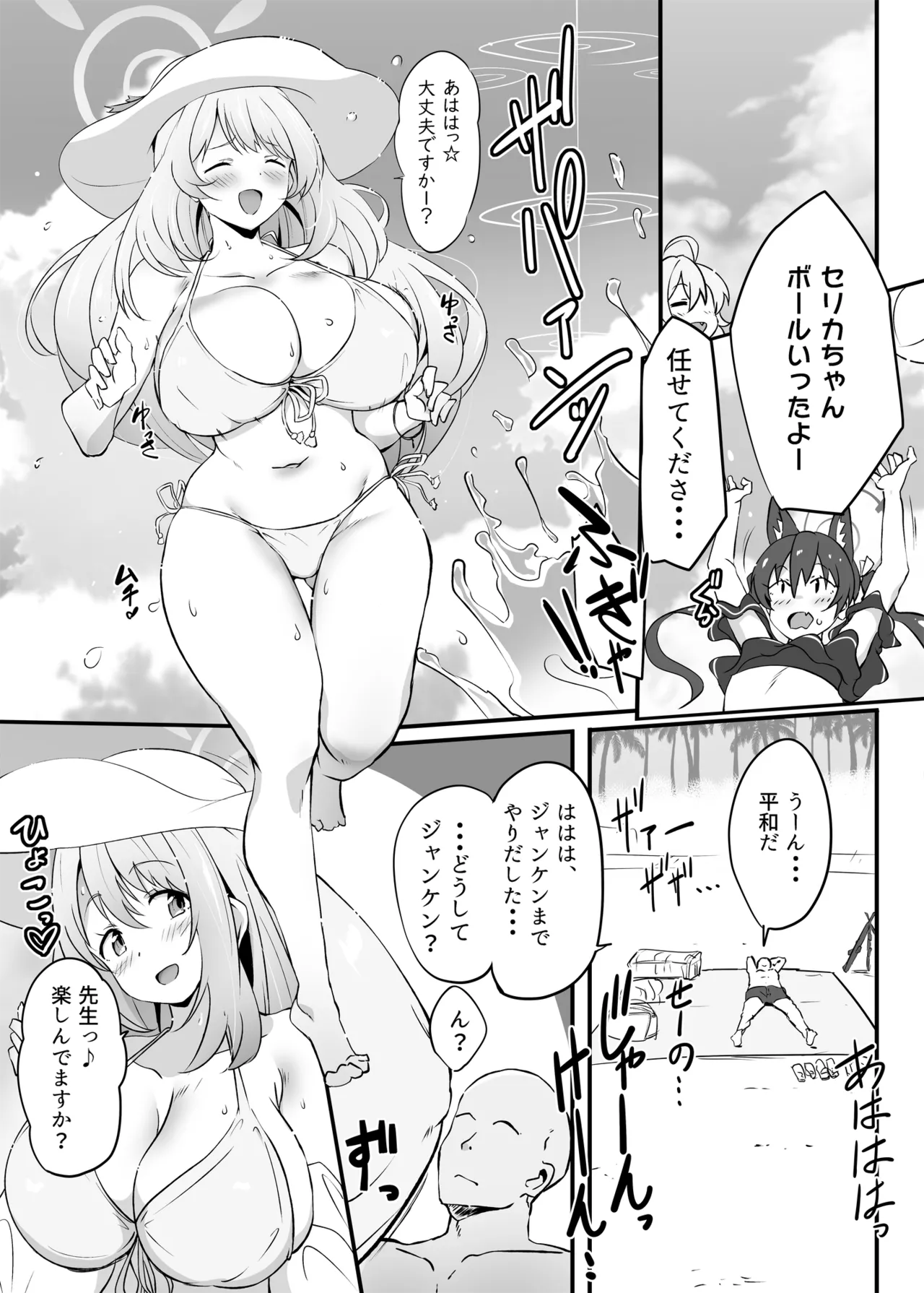 Preview page 2