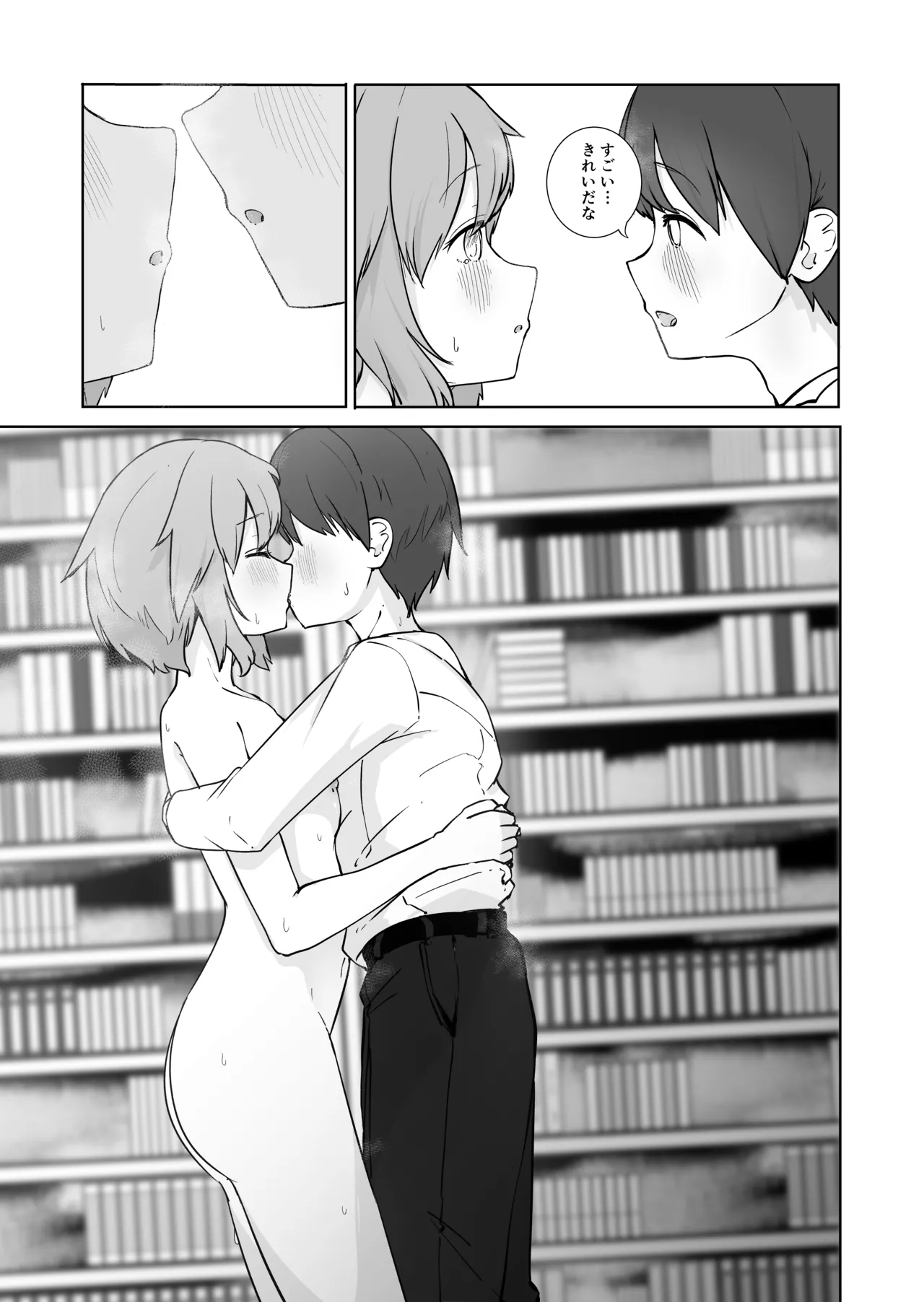 Houkago no Futari page 13 original parody - schoolboy uniform schoolgirl uniform hentai manga - read online free