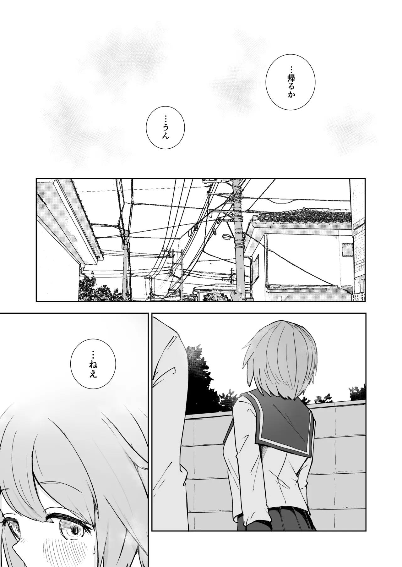 Houkago no Futari page 17 original parody - schoolboy uniform schoolgirl uniform hentai manga - read online free