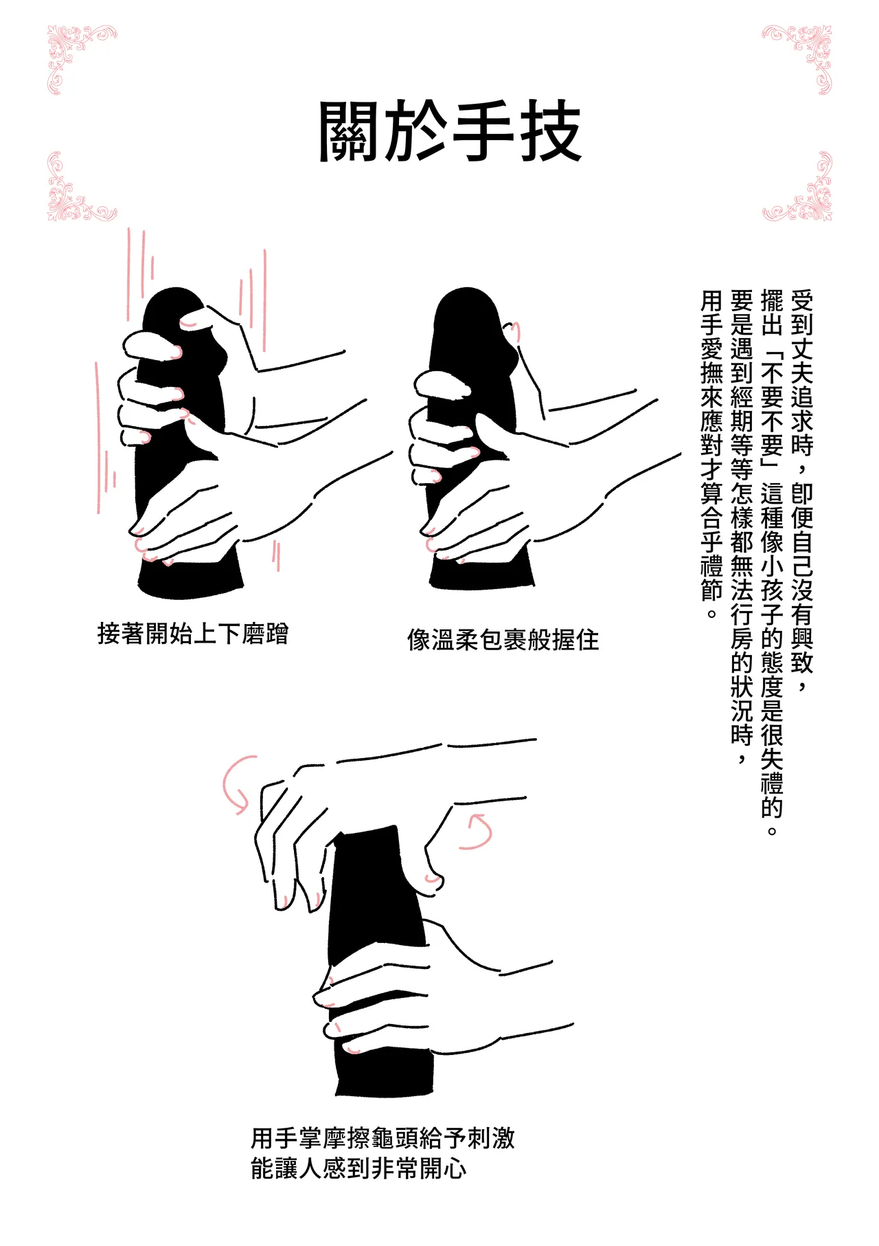 Jitsuroku - Taisho Jidai no Omiai | 實錄・大正時代的相親 page 33 original parody - nakadashi kimono hentai manga - read online free