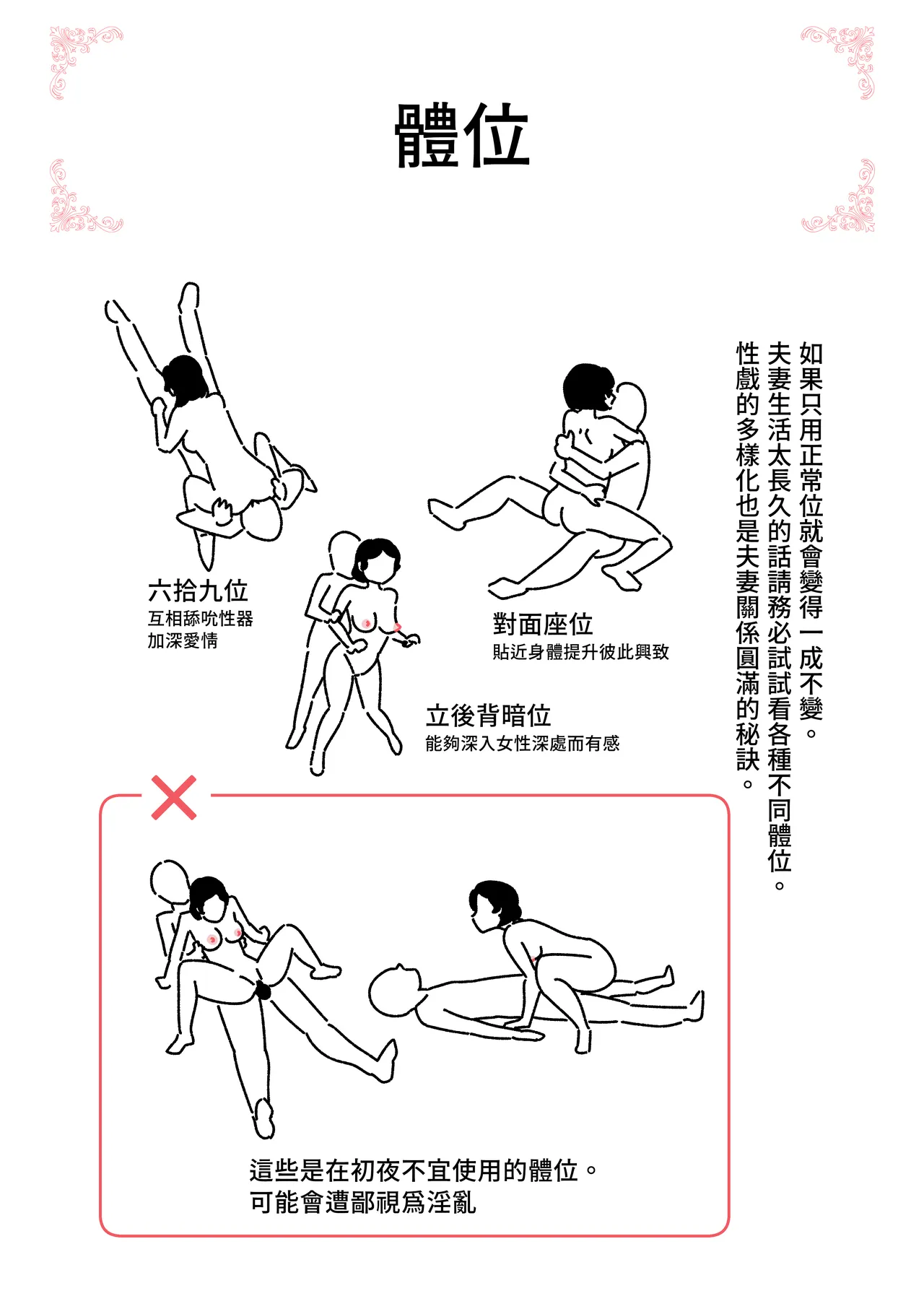 Jitsuroku - Taisho Jidai no Omiai | 實錄・大正時代的相親 page 35 original parody - nakadashi kimono hentai manga - read online free