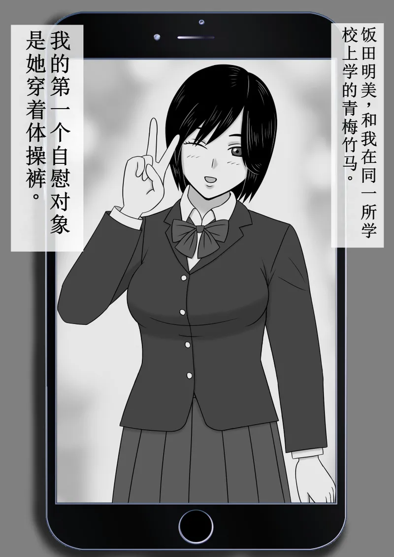 复制人偶应用程序2 page 14 original parody - big breasts wormhole hentai manga - read online free