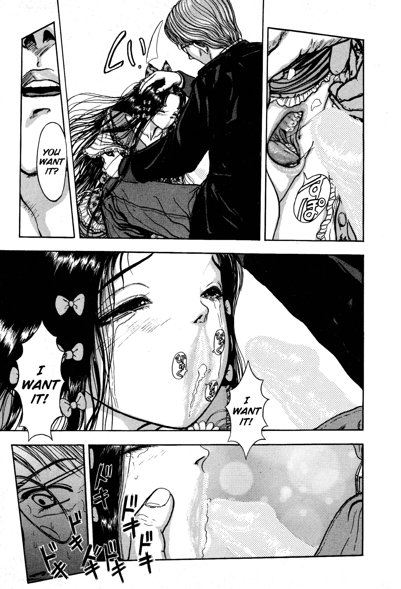 Burgess' Girls 1: Chapter of Wiwaxia page 103 - piercing guro hentai manga - read online free