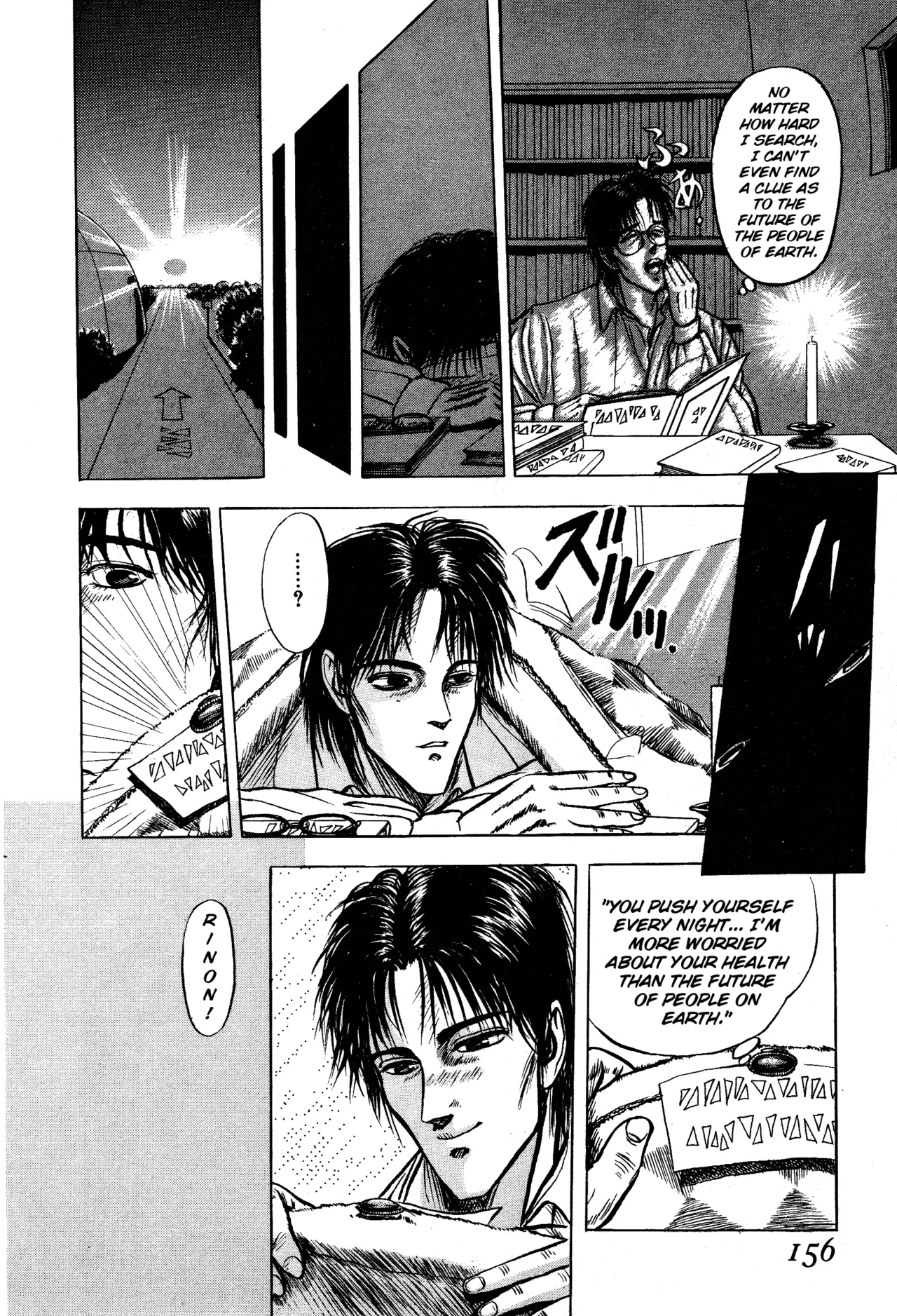 Burgess' Girls 1: Chapter of Wiwaxia page 154 - piercing guro hentai manga - read online free