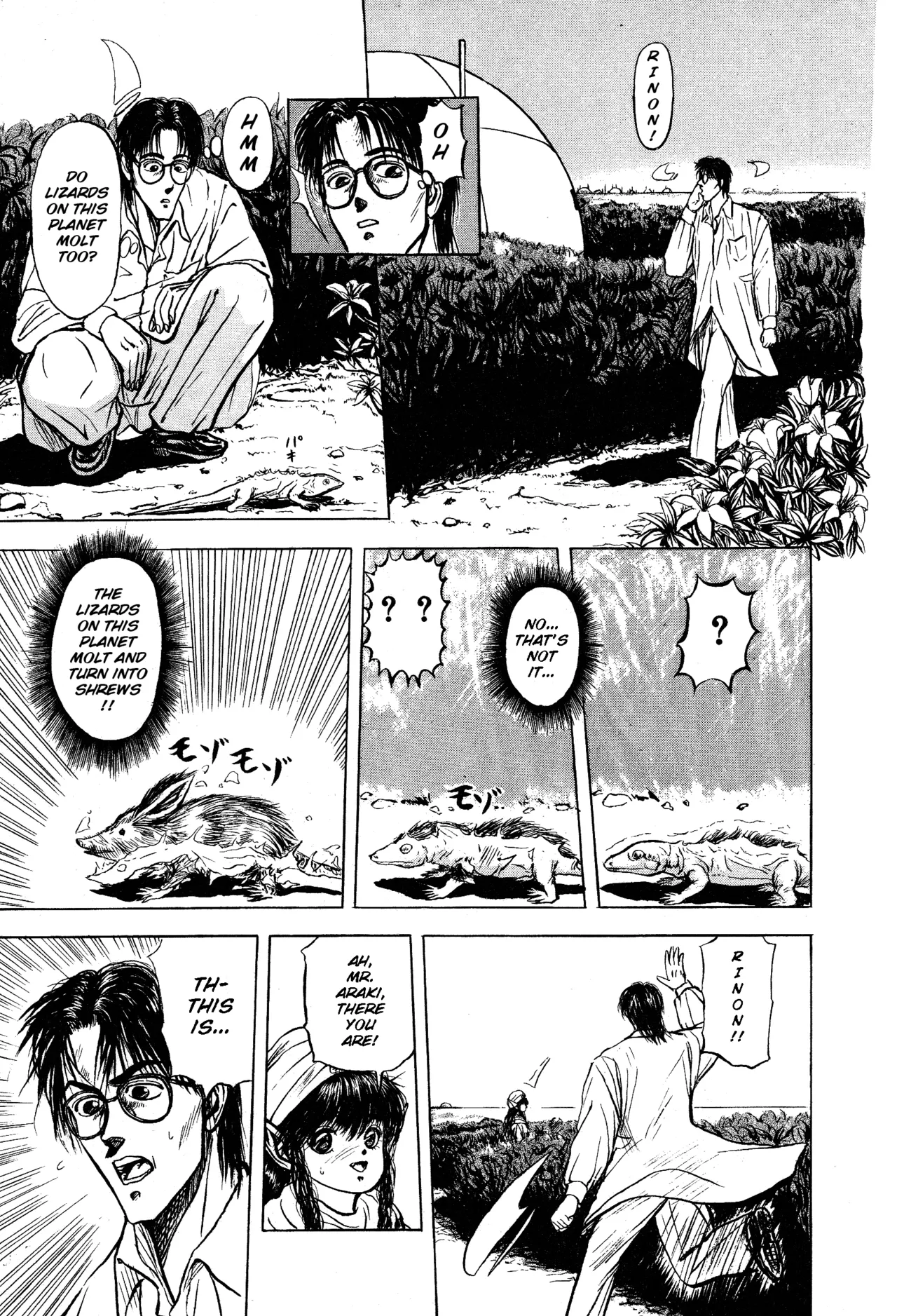 Burgess' Girls 1: Chapter of Wiwaxia page 155 - piercing guro hentai manga - read online free