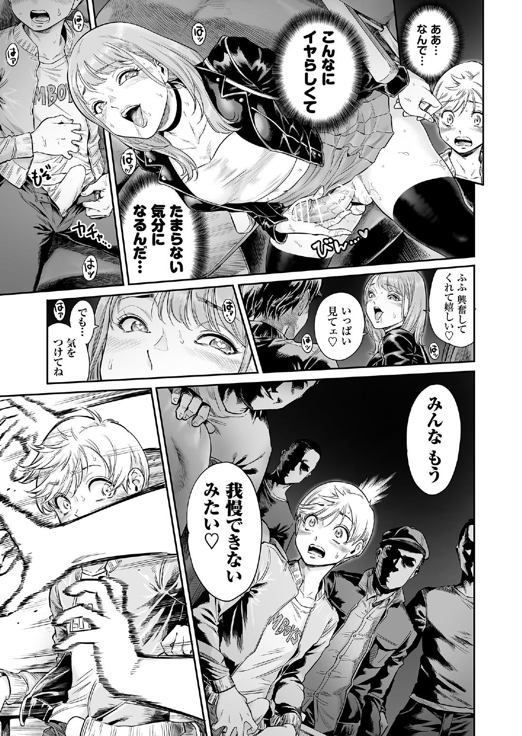 Akogare no Oneetama page 12 original parody - kissing garter belt hentai manga - read online free