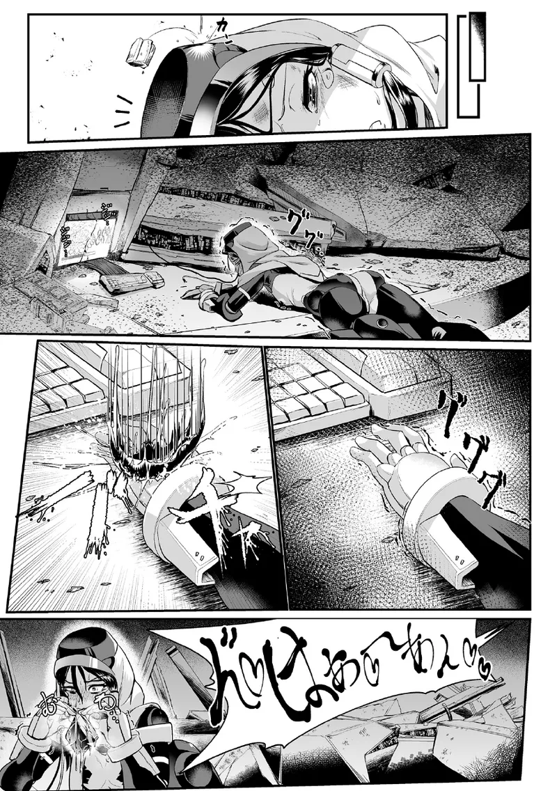 黒柩凌域 カーボナイトコキュートス II page 15 - big breasts machine hentai manga - read online free