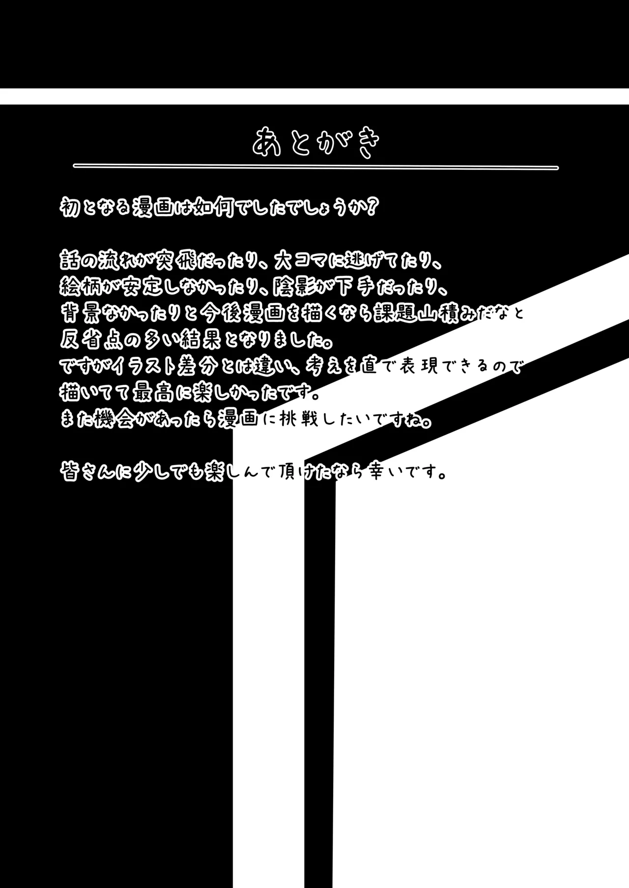 Nhooooy!! page 18 featuring houshou marine hololive parody - mmf threesome group hentai manga - read online free