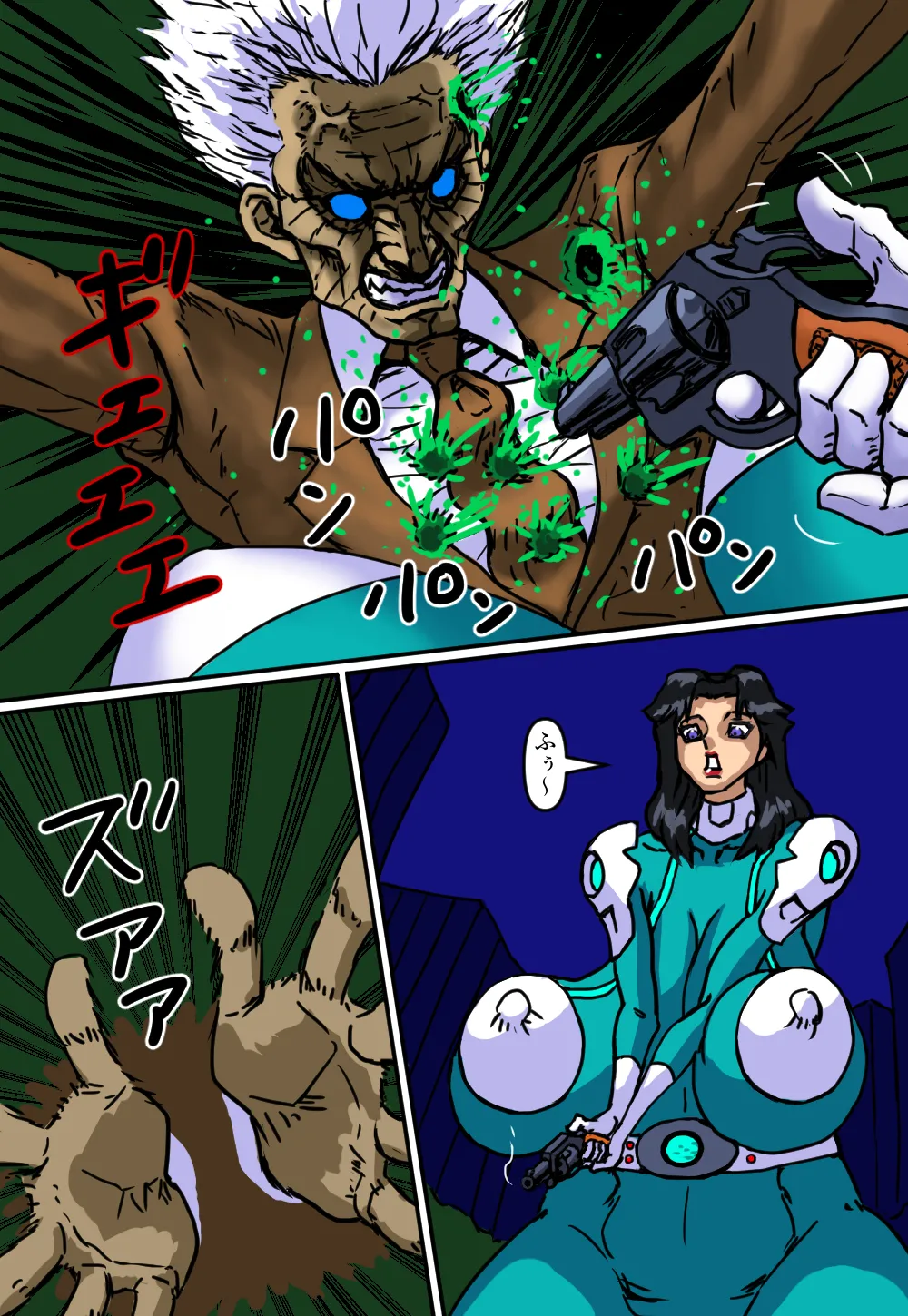 Bakunuder Sai 2-wa Shitou! Arijigoku Otoko - Page 14
