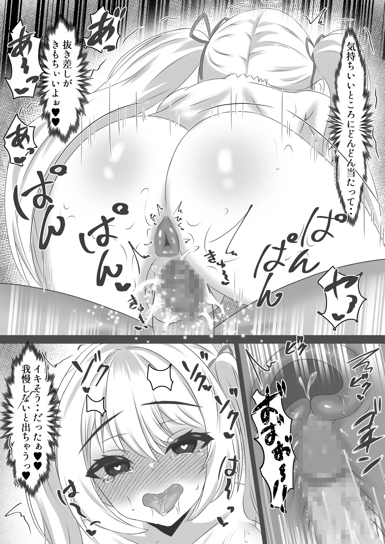 Sex? Kishi ni Naritakute page 25 original parody - sole female big breasts hentai manga - read online free